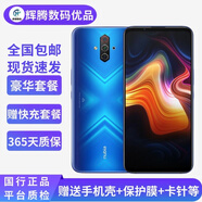 nubia努比亞play 5G手機(jī)144HZ超競屏全網(wǎng)通5G驍龍765屏下指紋5100mAh大電池 5湖四海藍(lán) 5G全網(wǎng)通【6GB+128GB】 95新