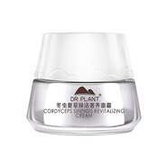 植物醫生【非賣(mài)品】護膚品中小樣 冬蟲(chóng)夏草面霜10g