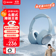 弱水時砂【2025新款】寒武紀頭戴式耳機藍牙無線降噪耳機手機電腦游戲低延遲超長續(xù)航送男女友學(xué)生 【旗艦版】晴山藍|IMAX級沉浸聲