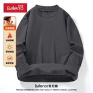班尼路雙面磨毛加絨半高領(lǐng)打底衫男秋冬季純色上衣學(xué)生保暖長(cháng)袖t恤內搭 【親膚絨】-中灰#純色 5XL 【現貨速發(fā)】