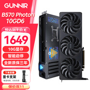 藍(lán)戟 英特爾Intel Arc A770 A750 OC GDDR6超頻版臺(tái)式裝機(jī)電腦高端設(shè)計(jì)視頻解碼剪輯電競(jìng)獨(dú)立游戲顯卡 B570 10G Photon黑色