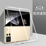特七 適用小米mix fold4折疊屏手機(jī)殼mixflip2透明fold3保護(hù)套PC硬殼fold2代1超薄全包款防摔散熱外殼 【小米Mix Fold2】透明殼
