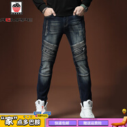 AEMAPE歐洲站高端牛仔褲男2025新款拉鏈褶皺褲子男士休閑褲修身潮流百搭 藍色 均碼 28