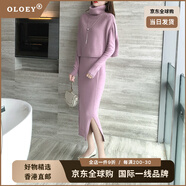 OLOEY國(guó)際一線奢侈高檔品牌秋冬新款氣質(zhì)小香風(fēng)針織打底搭配大衣連衣裙 粉紅色 藕粉色 S