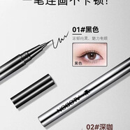 雅邦纖細(xì)入微眼線液筆纖細(xì)軟毛筆尖柔韌順滑出水流暢持妝600mg 01黑色