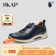 圣伽步（SKAP）運(yùn)動(dòng)休閑鞋男士戶外旅游平底板鞋 深藍(lán) 40