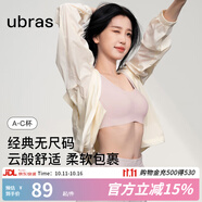 ubras【虞書(shū)欣同款】小奶皮云朵隱形無(wú)尺碼內(nèi)衣女粉底液文胸透氣無(wú)痕 【經(jīng)典】蘭花煙色 均碼 【新背勾】100-130斤/A-C杯