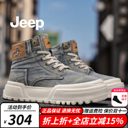 Jeep吉普馬丁靴男秋冬新品牛仔風高幫帆布鞋男透氣防滑軟底工裝靴子男 藍色（運動碼） 41