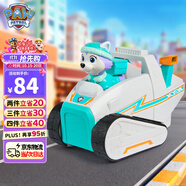 汪汪隊立大功汪汪隊玩具珠珠鏟雪車兒童3-6歲玩具車狗狗巡邏車男女孩生日禮物