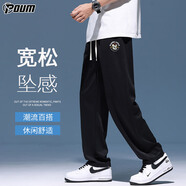 POUM冰絲褲子男士春夏季寬松速干垂感運動闊腿直筒褲YM08黑色L