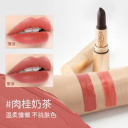羅娜女神黑魔法秘境口紅唇釉女不易掉色沾杯保濕滋潤變色唇膏顯白 #03肉桂奶茶一支