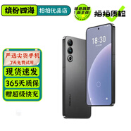魅族20/20Pro 魅族20Classic 魅族21/21Pro 魅族21Note 二手魅族手機(jī) 【魅族20】先鋒灰 12GB+256GB 99新