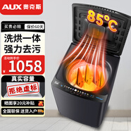 奧克斯（AUX）全自動(dòng)洗衣機洗烘一體 家用小型波輪 洗脫一體機大容量帶風(fēng)干 宿舍出租房公寓 【18KG洗脫容量】熱烘干 洗烘一體