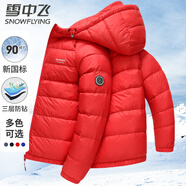 雪中飛90絨輕薄羽絨服男女同款連帽時(shí)尚休閑秋冬保暖情侶外套男175