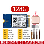 ahseck西數(shù)SN520 2242 M2 PCIE NVME Gen3X2臺式機(jī)筆記本固態(tài)硬盤固態(tài)筆記本固態(tài)臺式機(jī)系統(tǒng)硬盤 SN520 128G 2242雙通道標(biāo)配