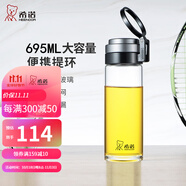 希諾（HEENOOR）單層玻璃杯男士泡茶杯帶濾網(wǎng)帶提環(huán)大容量車載便攜戶外運(yùn)動水杯子