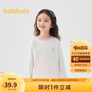 巴拉巴拉童裝兒童長袖t恤男童女童2025春裝百搭打底衫潮209125100203