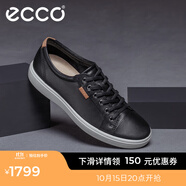 愛步（ECCO）休閑鞋 板鞋男鞋男士平底耐磨皮鞋低幫鞋子男 柔酷7號430004 HL 黑色43000401001 42