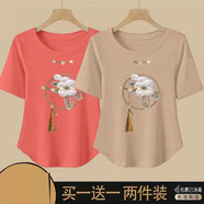 珞達(dá)達(dá)新中式國(guó)風(fēng)短袖t恤女夏女裝新款寬松休閑顯瘦圓領(lǐng)上衣體恤打底衫 磚紅色花流蘇+卡其色花流蘇 XL 建議110-120斤