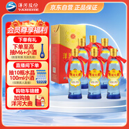 洋河大曲 42度 375ml*6瓶 整箱裝 綿柔濃香型