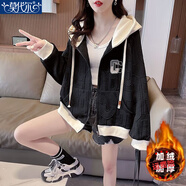 莫代爾連帽衛(wèi)衣外套女2025春秋冬季新款韓版百搭寬松短款小個(gè)子上衣女裝 黑色（加厚） 加絨 2XL