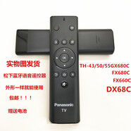 松下（Panasonic）原裝電視語音TH-43/50/55GX680C FX680C FX660C DX680C遙控器
