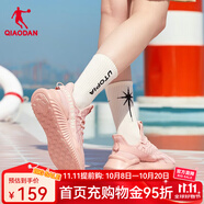 喬丹QIAODAN運(yùn)動鞋女秋季跑步鞋潮流休閑鞋跑鞋運(yùn)動女鞋 藕粉色象牙色 36