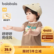 巴拉巴拉嬰兒t恤寶寶打底衫女童上衣男短袖夏季全棉可愛(ài) 時(shí)尚棕-背心款 73
