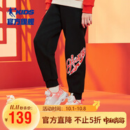 喬丹女童新年春節款休閑褲兒童全碼束腳長(cháng)褲女孩褲子 黑色101CM