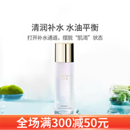 水肌美爽膚水深度補(bǔ)水保濕水舒緩干燥保濕控油提亮膚色滋潤(rùn)易吸收護(hù)膚水 【補(bǔ)水鎖水】爽膚水100ml