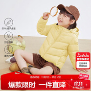 笛莎（DEESHA）童裝女童2025秋冬短款三防輕薄羽絨服外套 暖芥黃 120