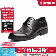 百麗（Belle）正裝鞋男皮鞋牛皮圓頭婚鞋商務(wù)休閑皮鞋3UX01CM5 黑色-A0591 42 (260mm)