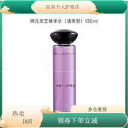 美伊娜多締凡靈芝精華水清爽補(bǔ)水保濕肌膚爽膚水保濕化妝水 靈芝精華水[清爽型]130ml