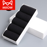 貓人（MiiOW）新疆高檔長絨棉中筒襪子男純棉純色西裝皮鞋商務(wù)休閑百搭全棉長襪 全黑 5雙 純棉秋冬厚款(39-44)腳穿