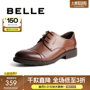 百麗（Belle）正裝鞋男皮鞋牛皮圓頭婚鞋商務(wù)休閑皮鞋3UX01CM5預(yù)售 棕色 40 (250mm)