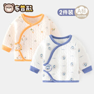 布昔熊【2件裝】新生嬰兒兒0-3月半背衣四季純棉上衣初生嬰兒寶寶長袖衣 三層夾棉2件裝（橙草鴨+藍(lán)迷熊） 52 （0-1個月9斤以內(nèi)）