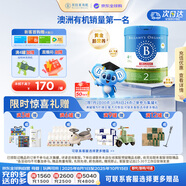 貝拉米（Bellamy's）經(jīng)典2.0版2段幼兒奶粉800g 6-12月 八大原生HMO 澳洲原裝進(jìn)口