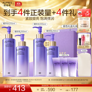 歐珀萊（AUPRES）生日禮物時光鎖緊致彈潤精華水乳套裝淡紋抗皺 護膚品送女友 超值囤貨 大容量滋潤型26年10月