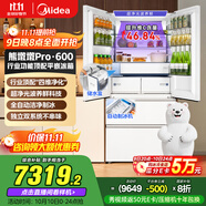 美的（Midea）熊墩墩Pro600法式多門四門雙系統(tǒng)嵌入式除菌一級(jí)能效制冰家用電冰箱國家補(bǔ)貼BCD-600WUFIPZM(E)白