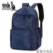 袋鼠（KANGAROO）品牌2024新款大容量男雙肩包戶外旅行背包 休閑牛津布15.6 黑色 深藍(lán)色