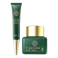 同仁堂草本祛痘膏青少年學(xué)生閉口粉刺青春痘輕松告別痘痘肌護(hù)膚凈顏20克 同仁堂草本祛痘膏 40g 瓶裝+管裝