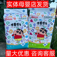 小蠟象 【整箱優(yōu)惠】小蠟象嬰兒紙尿褲拉拉褲學(xué)步褲夏季清爽透氣尿不濕 拉拉褲4XL碼66片（內(nèi)褲式）