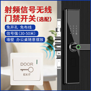 科萊寶（KELAIBAO）指紋鎖帶遙控常開(kāi)模式智能門(mén)鎖防盜密碼鎖辦公室木門(mén)遙控器電子鎖 選配：無(wú)線(xiàn)射頻信號遙控門(mén)禁開(kāi)關(guān)