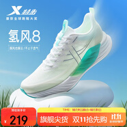 特步氫風(fēng)8跑步鞋運(yùn)動(dòng)鞋秋季輕便減震回彈防滑男跑鞋鞋子體測(cè)鞋子