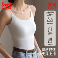 貓人（MiiOW）女士吊帶背心女夏季冰絲無痕帶胸墊美背內(nèi)衣免穿文胸一體式打底衣 （長款）白色 M (建議90-105斤)