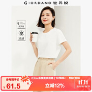佐丹奴戶外穿搭短袖t恤女索羅娜涼感快干抗菌純色上衣女 05323439