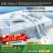水星家紡冰絲涼席可機洗涼席冰絲席子1.8x2米軟涼席可折疊三件套