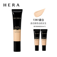 赫拉（Hera）黑金粉底液 實力持妝控油遮瑕啞光化妝品小樣粉底膏情人520母親節(jié)禮物 13N1(35ml+20ml)