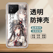貝倫斯適用華碩rog9 pro手機殼卡通原神透明軟殼全包防摔時尚簡約創(chuàng)意輕薄定制保護套 古風(fēng)胡桃-G【透明】 華碩rog8/rog8pro