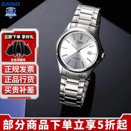 卡西歐（CASIO） 男表商務(wù)手表男EFV-540D鋼帶防水石英表EDIFICE系列送男友 MTP-1183A-7ADF